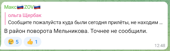 новости соцсетей